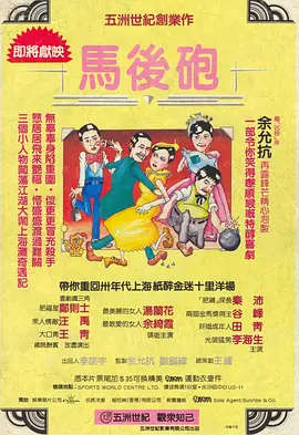 在线影院中文字幕